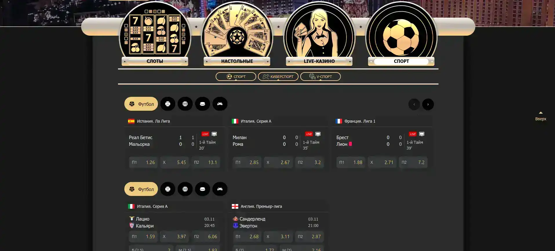 интерфейс игровых автоматов в казино Enomo с подборкой